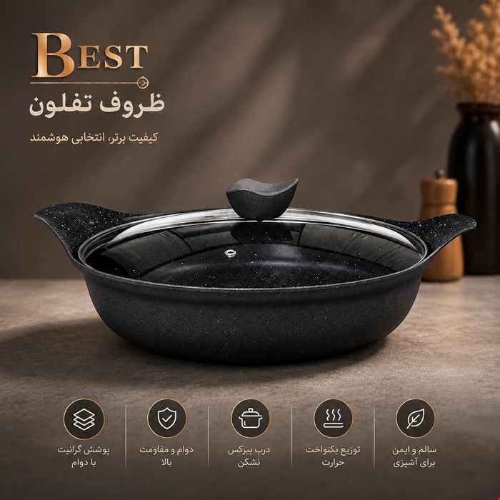 تابه گرانیت سایز 24 بست با درب 