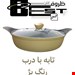 رنگ بژ طلایی