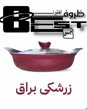 تابه گرانیت سایز 24 بست با درب 