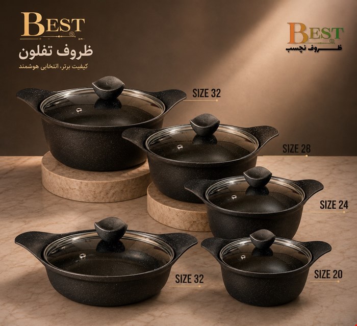 سرویس قابلمه 10 پارچه بست مدل Ayda Granite