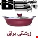 رنگ زرشکی براق