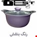 رنگ بنفش