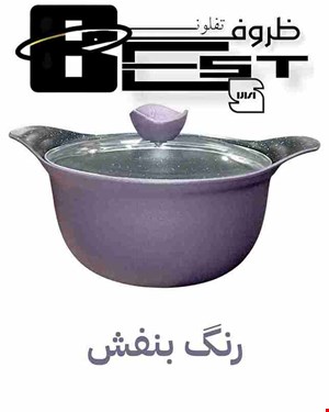 قابلمه گرانیت سایز 32 بست