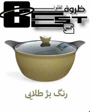 قابلمه گرانیت سایز 32 بست