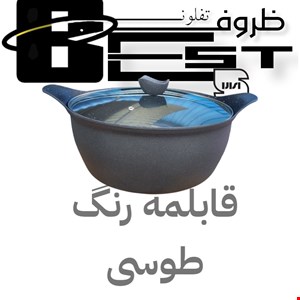 قابلمه گرانیت سایز 18 بست